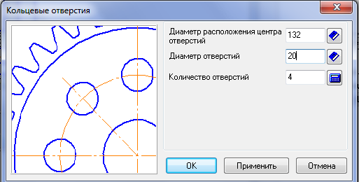 Изготовление шестерни посредством функционала Компас-3D