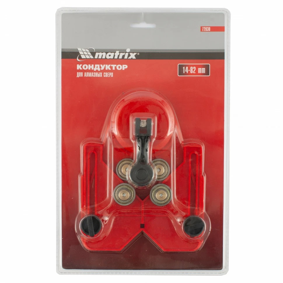кондуктор для алмазных сверл Matrix