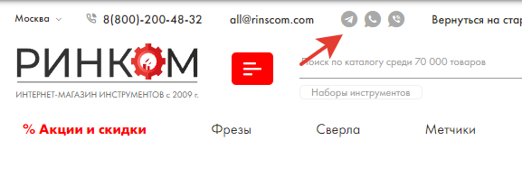 Удобное общение