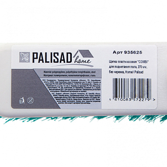 Щетка пластмассовая для подметания пола с комбинированной щетиной, 27 см, без черенка, Home Palisad - фото 5