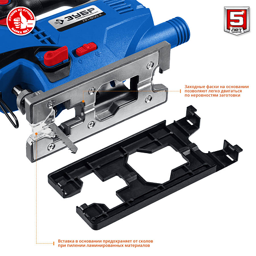 Фото 5 товара ЗУБР 500 Вт, кейс, лобзик электрический ЛП-500 К Профессионал