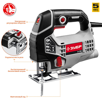 ЗУБР 710 Вт, лобзик электрический Л-710 Мастер - фото 2