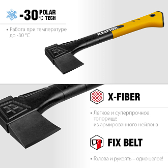 Топор универсальный X7 20660-07 KRAFTOOL 640 г, 360 мм - фото 3