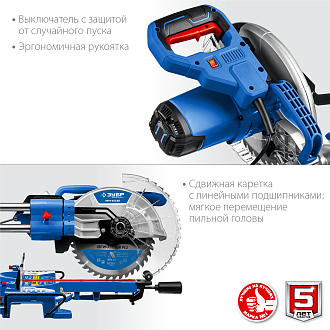 Пила торцовочная с протяжкой ППТ-255-П Профессионал ЗУБР 2000 Вт, 255х30 мм - фото 8