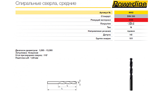 Сверло 4,0 мм ц/х по металлу HSS GUHRING DIN338 - фото 2
