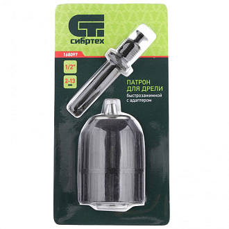 Патрон для дрели быстрозажимной, 2-13 мм, 1/2 дюйм, адаптер SDS Plus Сибртех - фото 6