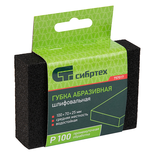 Фото 2 товара Губка для шлифования, 100 х 70 х 25 мм, средняя жесткость, P 100, Сибртех