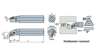 S25S-MTQNR16 DKR державка для внутреннего точения Deskar - фото 2