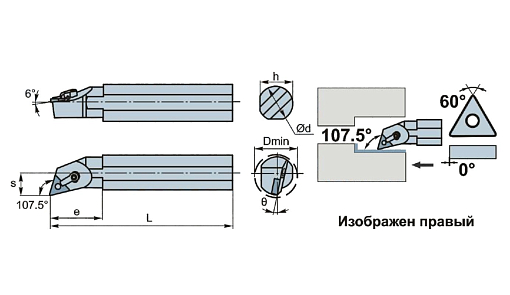Фото 1 товара S25S-MTQNR16 DKR державка для внутреннего точения Deskar