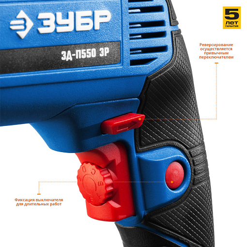 Фото 3 товара ЗУБР 550 Вт, дрель безударная реверсивная ЗД-П550 ЭР Профессионал