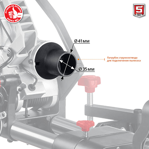 Фото 7 товара Пила торцовочная ЗПТ-305-1800 ПЛ МастерЗУБР 1800 Вт, 305x30 мм, с протяжкой, лазер, удлинители стола