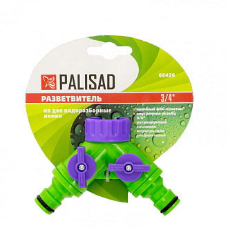 Разветвитель двухканальный, регулируемый, со штуцерами Palisad - фото 2