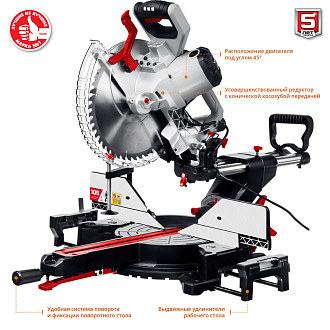Пила торцовочная ЗПТ-305-1800 ПЛ МастерЗУБР 1800 Вт, 305x30 мм, с протяжкой, лазер, удлинители стола - фото 4