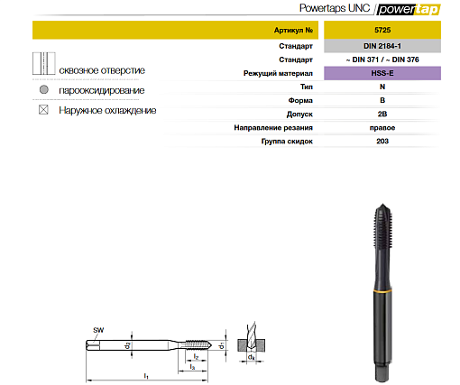 Фото 1 товара Метчик дюймовый NR. 6-32 (32 ниток/дюйм) GUHRING