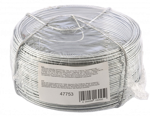 Фото 1 товара Проволока стальная, оцинкованная 1,2 мм, длина 50 м Сибртех