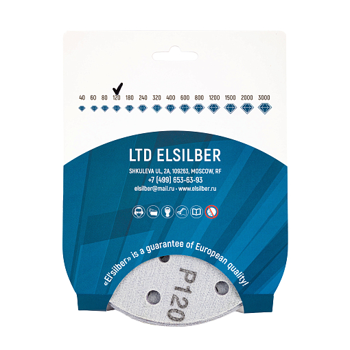 Фото 2 товара Круг абразивный шлифовальный под липучку "Purple Sandpaper" auto Р40 (150мм; 17 отверстий; 25шт)
