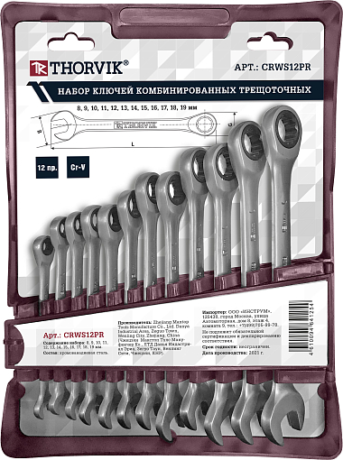 Фото 0 товара Набор ключей гаечных комбинированных трещоточных на держателе, 8-19 мм, 12 предметов, THORVIK