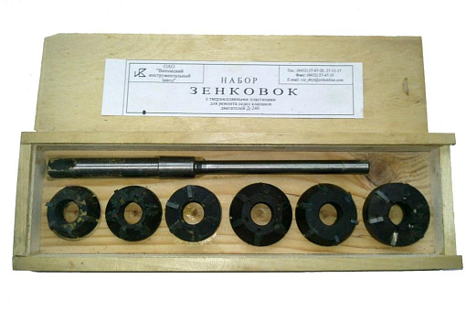 Фото 0 товара Набор твердосплавных зенковок для трактора Д-240 (ВК8) 6шт