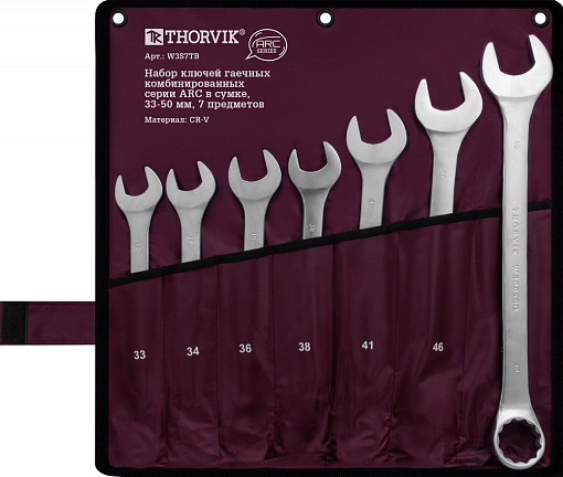 Фото 1 товара Набор ключей гаечных комбинированных серии ARC в сумке, 33-50 мм, 7 предметов, THORVIK