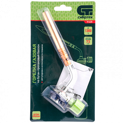 Фото 4 товара Горелка газовая на бутановый баллон, диаметр сопла 12 мм Сибртех