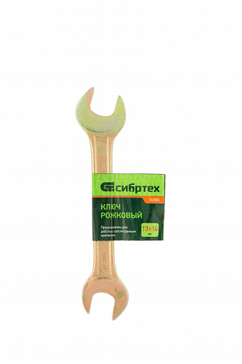 Фото 1 товара Ключ рожковый, 13 х 14 мм, желтый цинк Сибртех