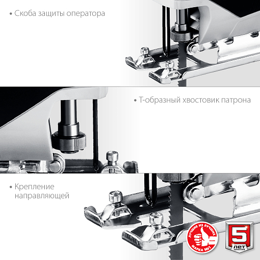 Фото 4 товара ЗУБР 400 Вт, лобзик электрический Л-400 Мастер