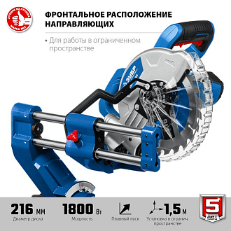 ЗУБР 1800 Вт, 216х30 мм, пила торцовочная с протяжкой ППТ-216-П Профессионал - фото 3