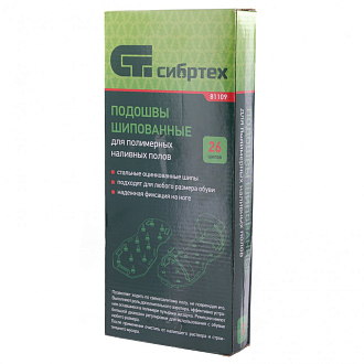 Шипованные насадки на обувь для наливного пола Сибртех - фото 4