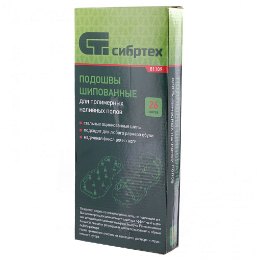 Фото 3 товара Шипованные насадки на обувь для наливного пола Сибртех