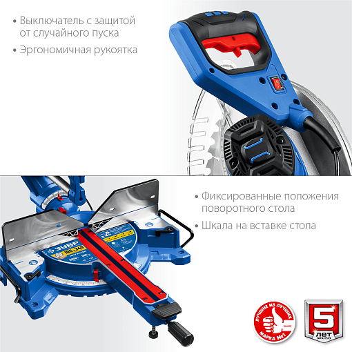 Фото 7 товара Пила торцовочная с протяжкой ППТ-305-П Профессионал ЗУБР 2000 Вт, 305х30 мм