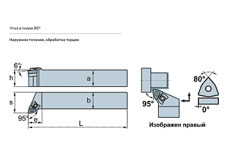 WWLNL3232P08 державка для наружного точения Deskar - фото 3