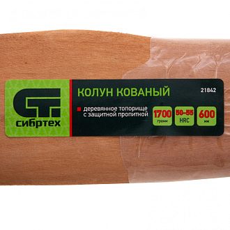 Колун кованный, в сборе, 1700/2050 г, деревянное топорище, 600 мм Сибртех - фото 8