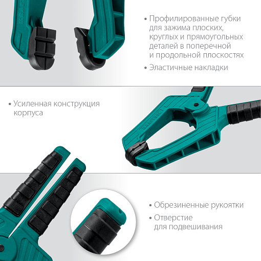 Фото 3 товара Струбцина 100/100 мм, пружинная SC-10, Kraftool