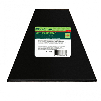 Мотыга стальная, 150 х 120 мм, прямая, без черенка, Россия, Сибртех - фото 4