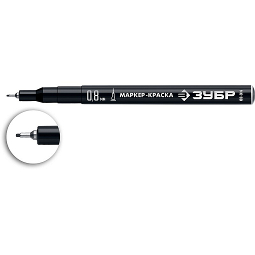Фото 0 товара Тонкий маркер МК-80 черный Зубр 06324-2