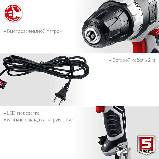 Фото 3 товара ЗУБР 400 Вт, 0-450/0-1800 об/мин, кейс, дрель-шуруповерт сетевая ДШ-М1-400-2 К Мастер