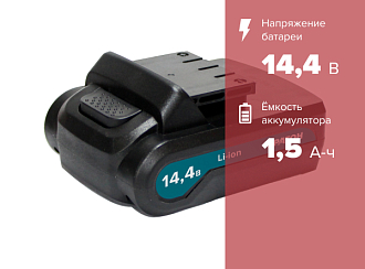 Аккумулятор для дрели-шуруповерта Кратон CD-14,4-Li-1,5 - фото 1