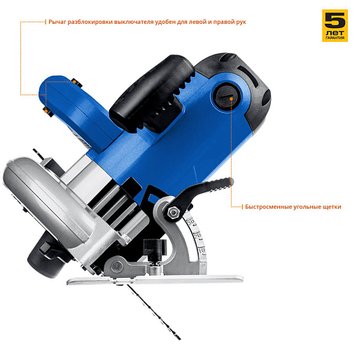 Фото 7 товара ЗУБР 2000 Вт, 210 мм, пила дисковая ПДП-75 Профессионал
