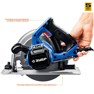 ЗУБР 2000 Вт, 210 мм, пила дисковая ПДП-75 Профессионал - фото 6