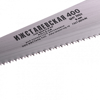 Ножовка по дереву, 400 мм, шаг зубьев 5 мм, пластиковая рукоятка (Ижевск) Россия - фото 2