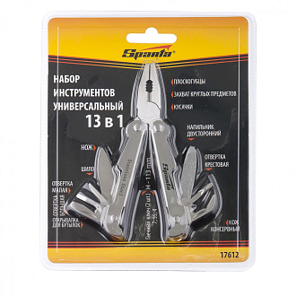 Трансформер, 113 мм, 13 предметов Sparta - фото 5