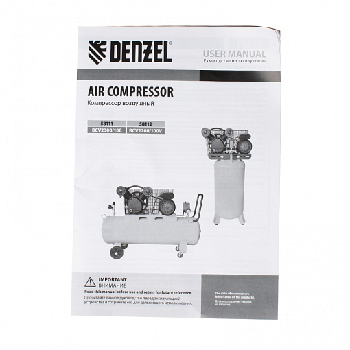 Фото 4 товара Компрессор воздушный BCV2300/100, ременный привод, 2.3 кВт, 100 литров, 440 л/мин Denzel