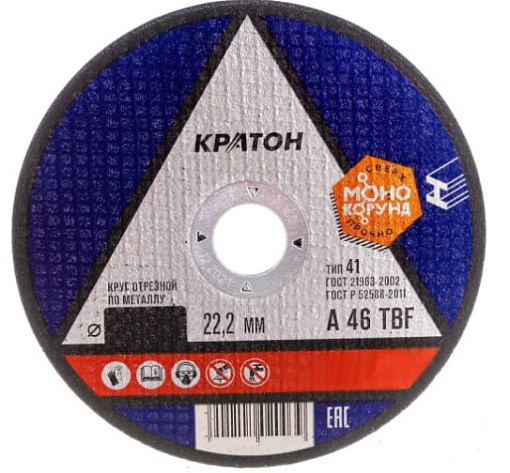 Фото 0 товара Круг отрезной прямой по металлу Кратон A46TBF Ø115 х 0,8 х 22,2 мм