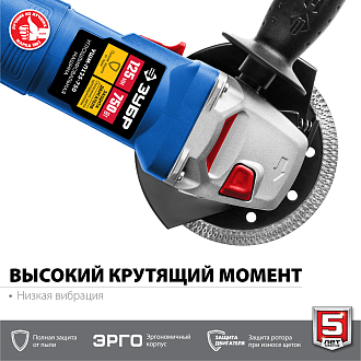 ЗУБР 750 Вт, 125 мм, одноручный хват, углошлифовальная машина (болгарка) УШМ-П125-750 Профессионал - фото 4