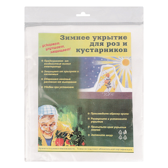 Чехол для роз и кустарников 0.8 х 1.2 м Россия - фото 3