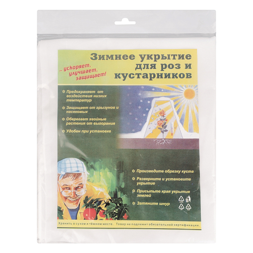 Фото 2 товара Чехол для роз и кустарников 0.8 х 1.2 м Россия