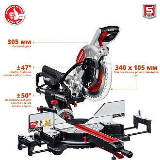 Пила торцовочная ЗПТ-305-1800 ПЛ МастерЗУБР 1800 Вт, 305x30 мм, с протяжкой, лазер, удлинители стола - фото 2
