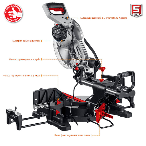 Фото 6 товара Пила торцовочная ЗПТ-305-1800 ПЛ МастерЗУБР 1800 Вт, 305x30 мм, с протяжкой, лазер, удлинители стола