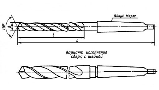 Фото 2 товара Сверло 9,5 к/х кобальтовое Р6М5К5