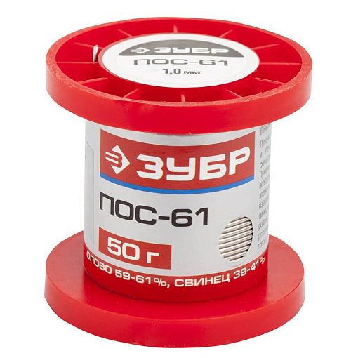 Фото 0 товара Припой, ПОС 61 Зубр 55450050-10